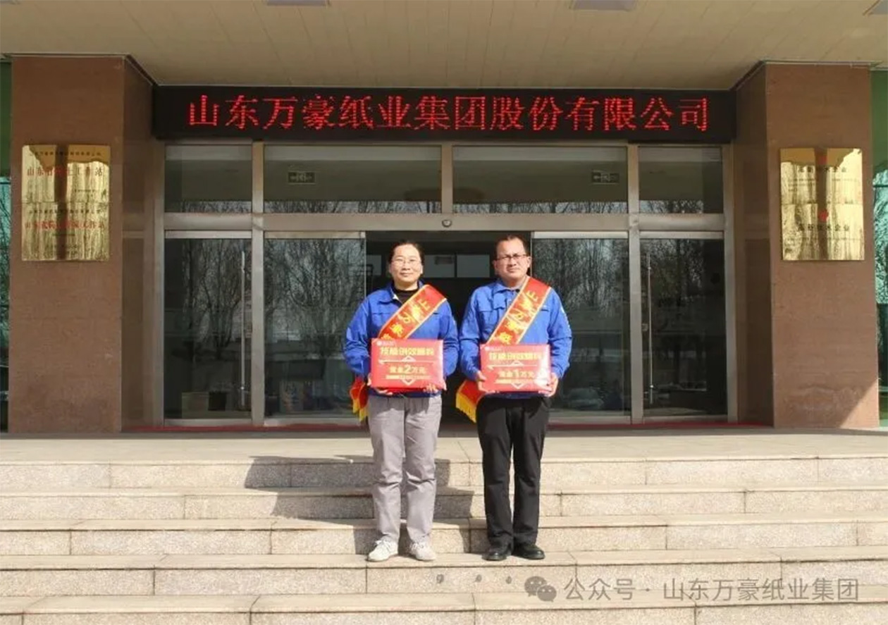 技能创效标兵.jpg